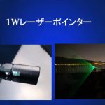 これは最も強大なのがライトペンのビデオ