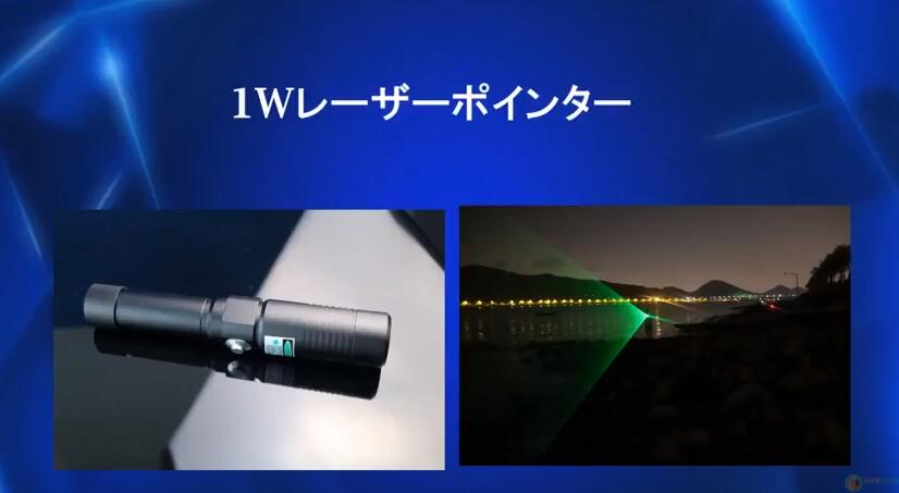 これは最も強大なのがライトペンのビデオ