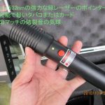 1000mW の強力な緑レーザーポインター 送料無料