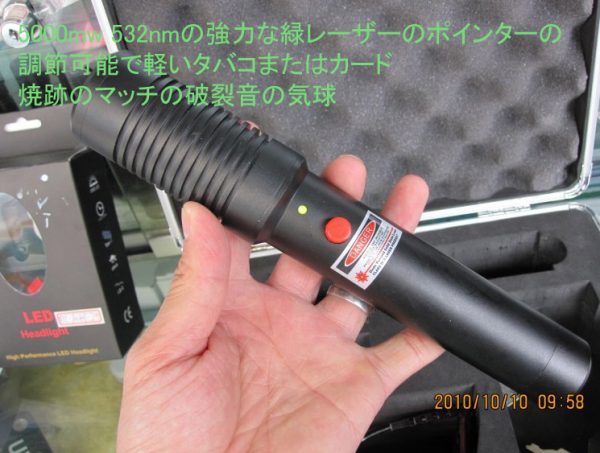 1000mW の強力な緑レーザーポインター 送料無料