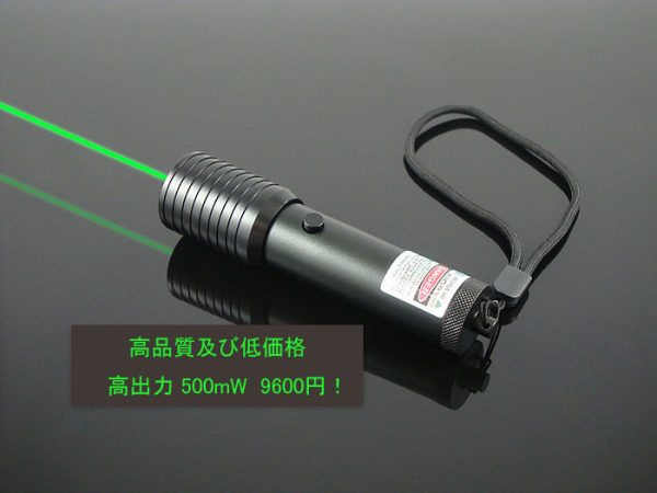 500mw 緑 レーザーポインター   激安