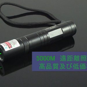 50mW ~100mw  緑 レーザーポインター  高品質及び低価格